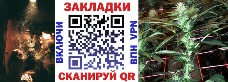 Как найти закладки Артём СК  Мефедрон  Гашиш  omg как зайти  Метамфетамин  Кокаин  Конопля 
