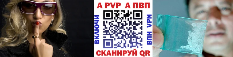 нарко площадка состав  ссылка на мегу tor  Артём  Альфа ПВП кристаллы 