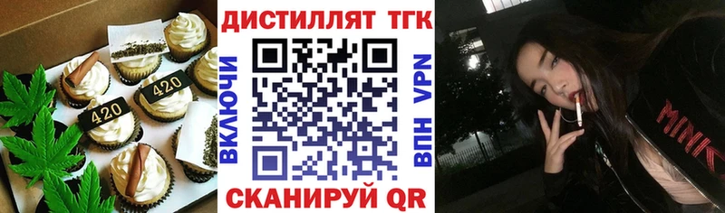 mega   Артём  Еда ТГК марихуана 