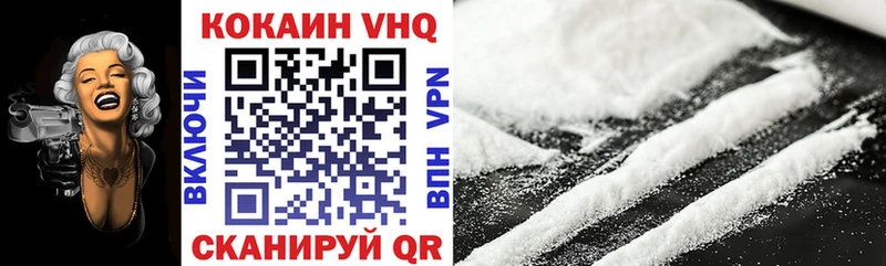 omg как зайти  Артём  КОКАИН 97% 