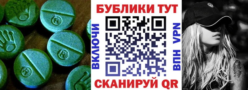 блэк спрут маркетплейс Артём ЭКСТАЗИ VHQ
