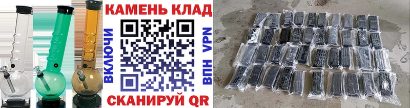наркотики  Артём  МЕГА ССЫЛКА  ГАШИШ Cannabis 