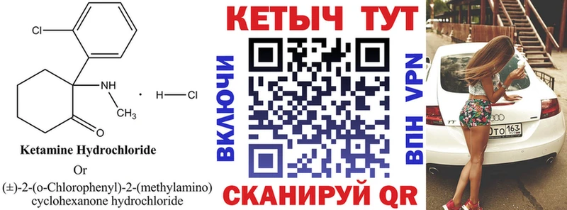 купить наркотики сайты  Артём  mega ТОР  Кетамин ketamine 