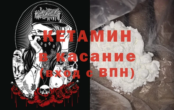 бутират Нязепетровск