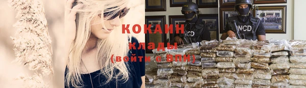 кокаин премиум Алзамай
