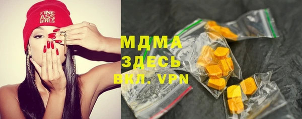 метамфетамин Алексеевка