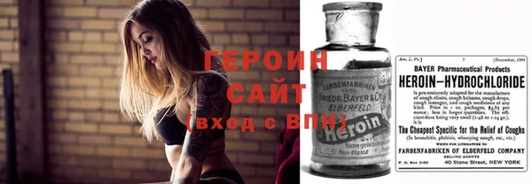 метамфетамин Алексеевка