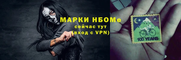 прущие грибы Алексин