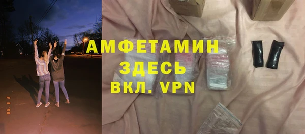 прущие грибы Алексин