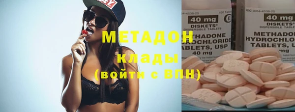 метамфетамин Алексеевка
