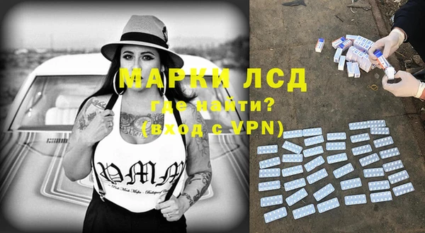 метамфетамин Алексеевка