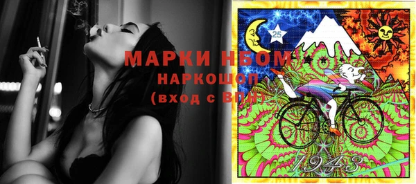 метамфетамин Алексеевка