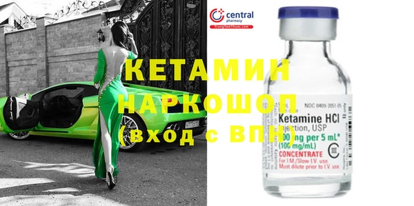 метамфетамин Алексеевка
