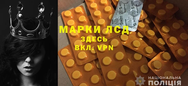 метамфетамин Алексеевка