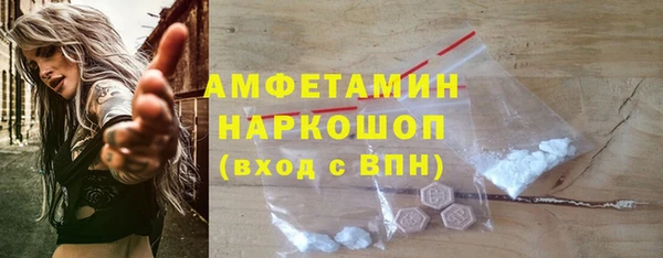 метамфетамин Алексеевка