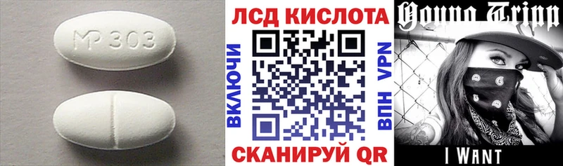 закладка  Артём  mega онион  ЛСД экстази ecstasy 