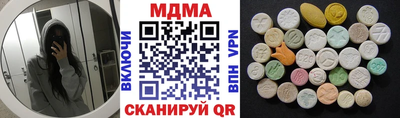 МДМА VHQ  магазин продажи наркотиков  Артём 