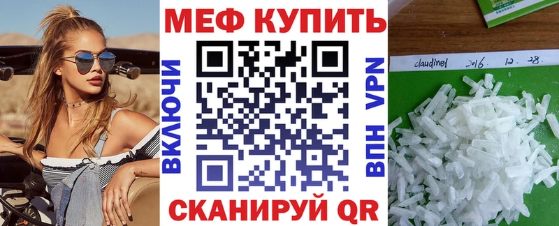 МЯУ-МЯУ 4 MMC  площадка наркотические препараты  Артём 