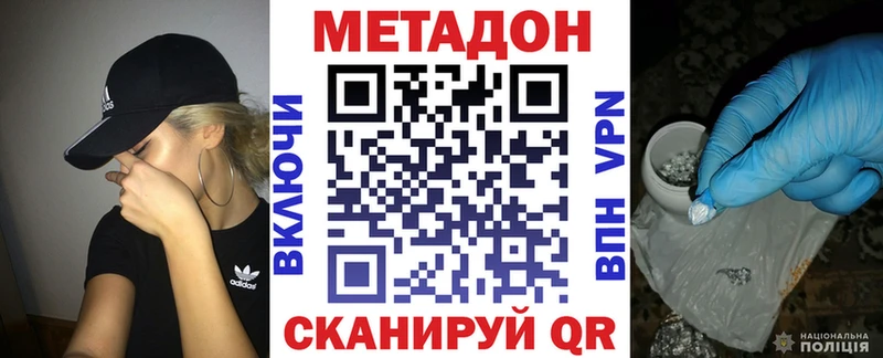 Метадон VHQ  маркетплейс Telegram  Артём 