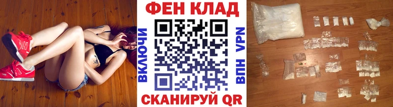 МЕТАМФЕТАМИН Декстрометамфетамин 99.9%  закладка  Артём 