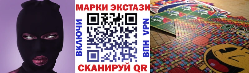 наркота  Артём  Марки 25I-NBOMe 1500мкг 