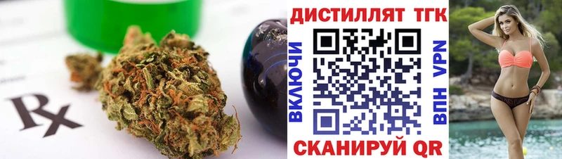 ТГК Wax  Артём 